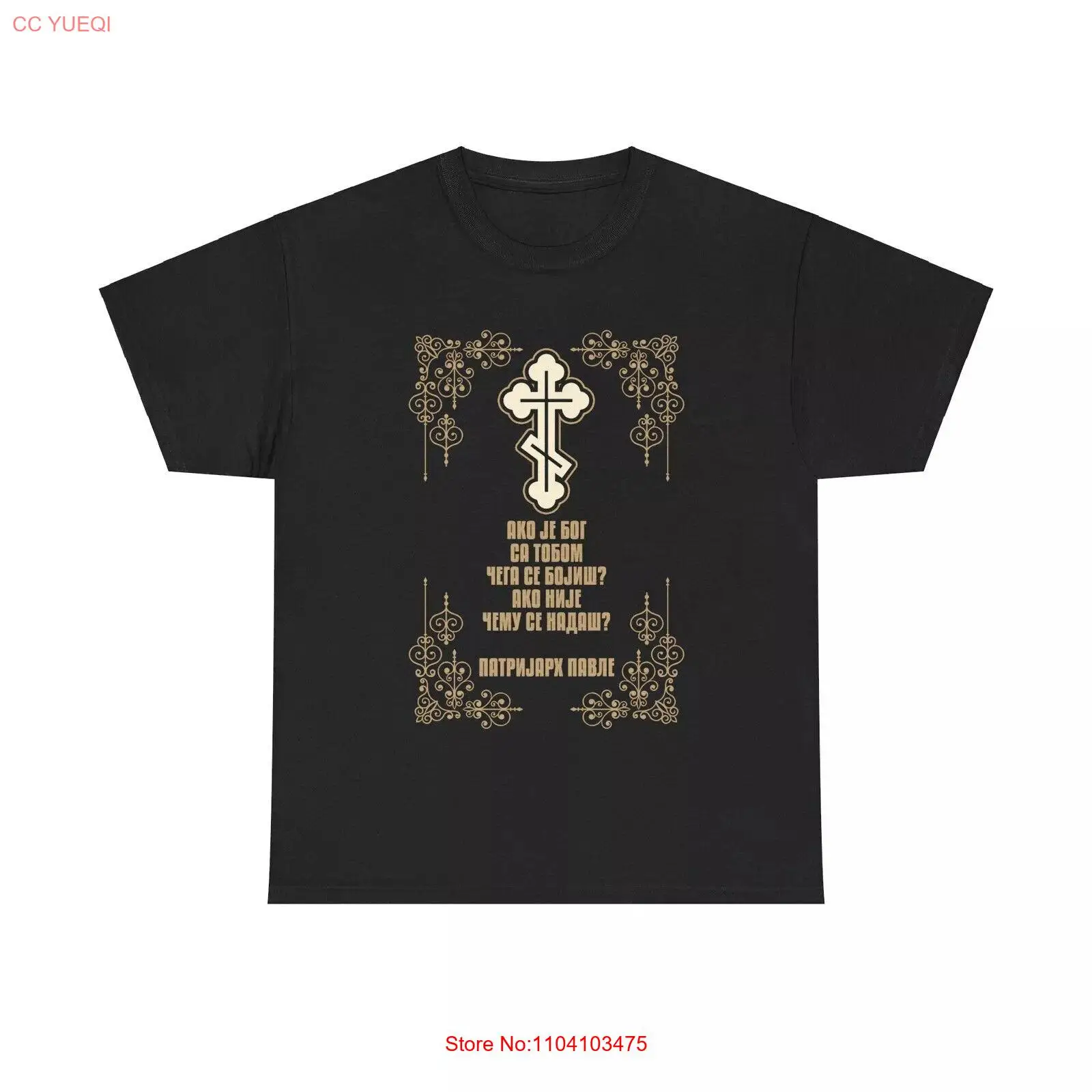 Serbia Patrijarh Pavle-Orthodox Serbian Cross Srbija gift T-Shirt.webp