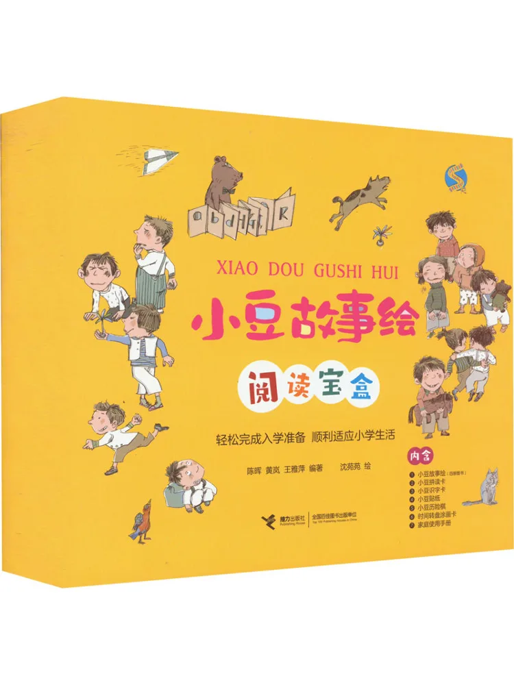 

Книга-Winshare Adzuki Bean Story, чтение изображений, копилка 1, 3