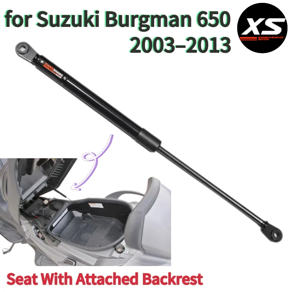 Amortyzator siedzenia do Suzuki Burgman 650 AN650 2003-2013 z przyłączonej regulowanej podpórki oparcia, rozpórka, wspornik podnoszenia, sprężyna gazowa, pręt amortyzujący