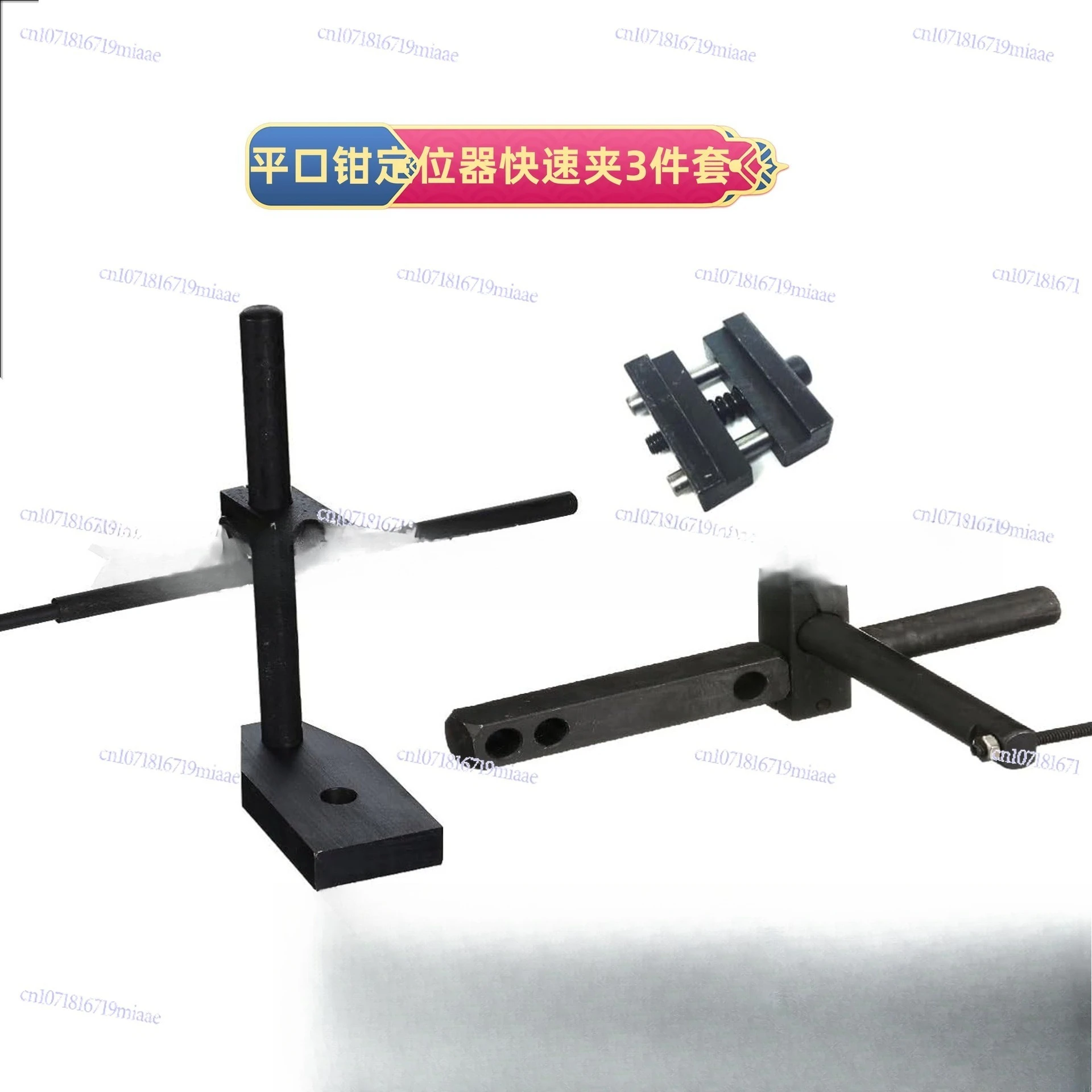 

CNC milling machine table vice accessories stop quick clamp flat pliers adjustable positioner workpiece angle fixed limiter