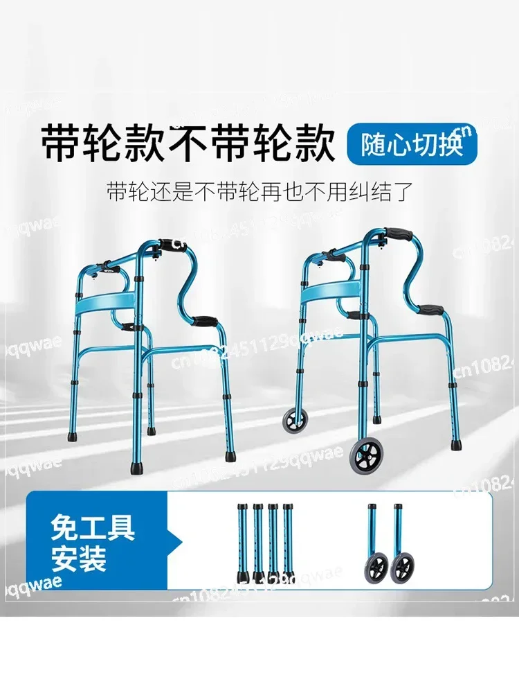 Elderly Walker Lower Limb Training Assisted Walking The Elderly Disabled Fracture Walking Armrest