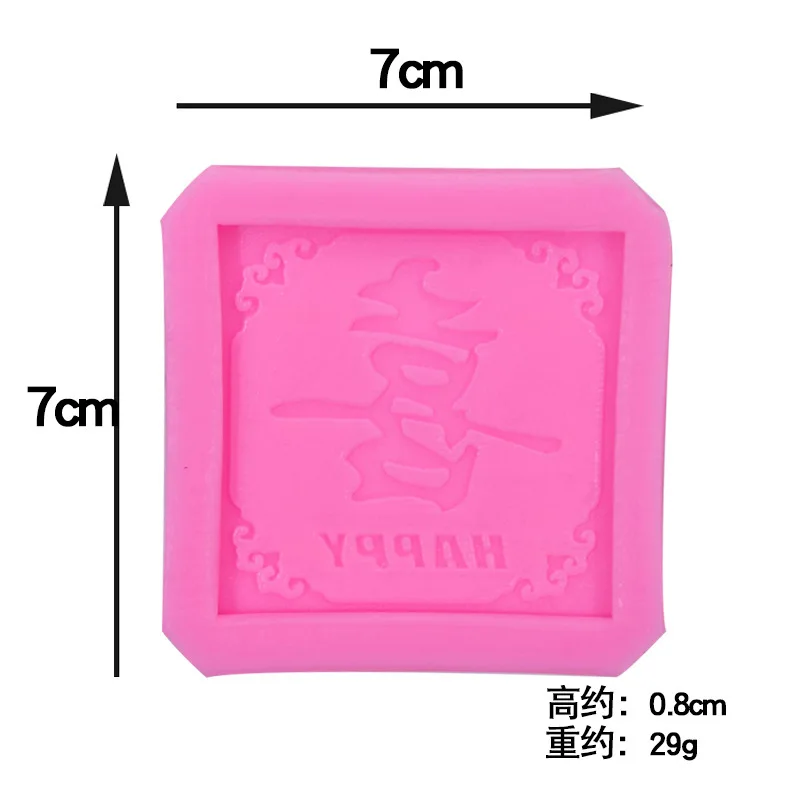 Luck, Wealth, Long-Lived and Happy Chocolate Inserts Fondant Birthday Cake Decoration Silicone Mold Baking Epoxy Ornaments Mould