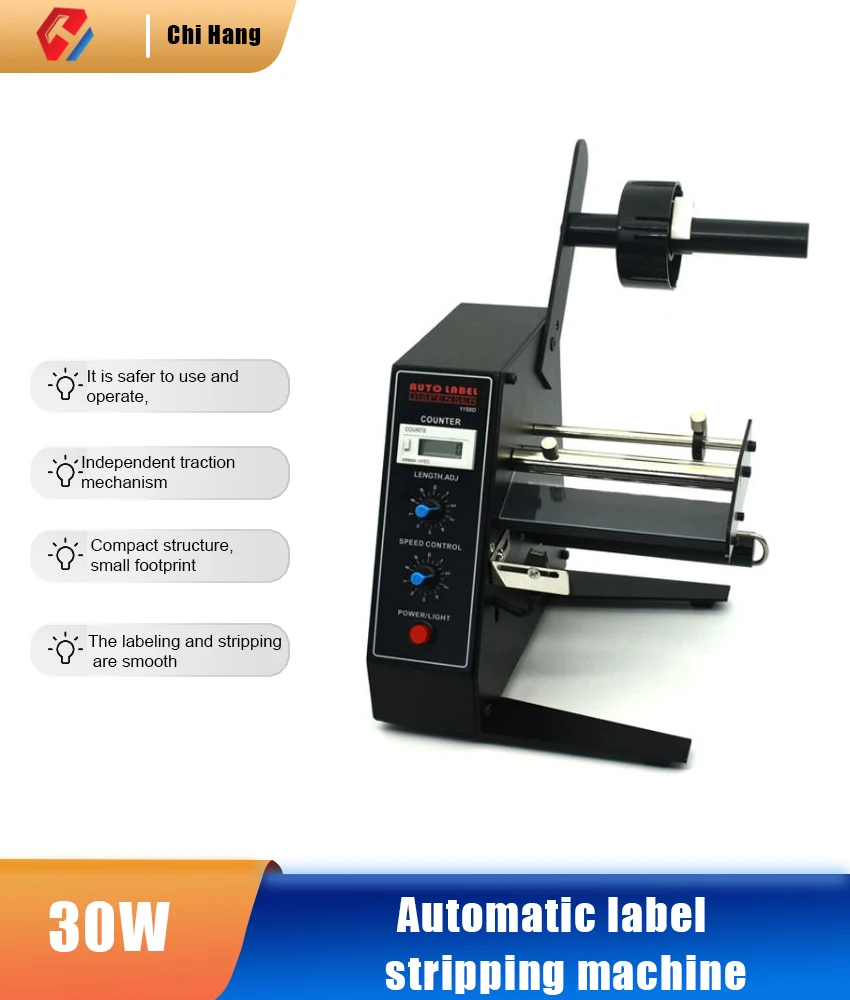 

Label Stripping Machine Fully Automatic Counting Label Separation Machine Self-adhesive Stripping Label Tearing Easy Machine