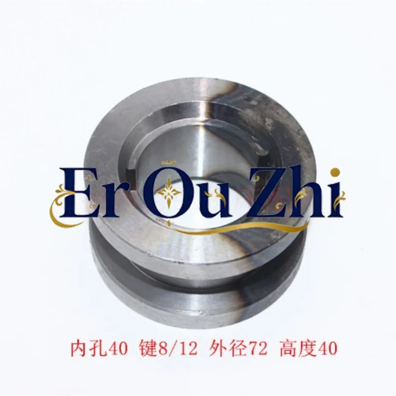 For Lathe CA6140/6150 Clutch Fork, Headbox Pressure Ring, Push Sleeve 2103 I-axis Fork