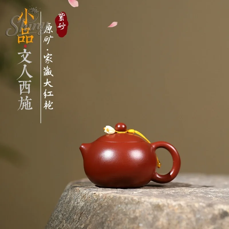 

Yixing Purple Sand Pot Artisan Handmade Original Mine Dahongpao Xishi Маленький кунг-фу чайный сервиз