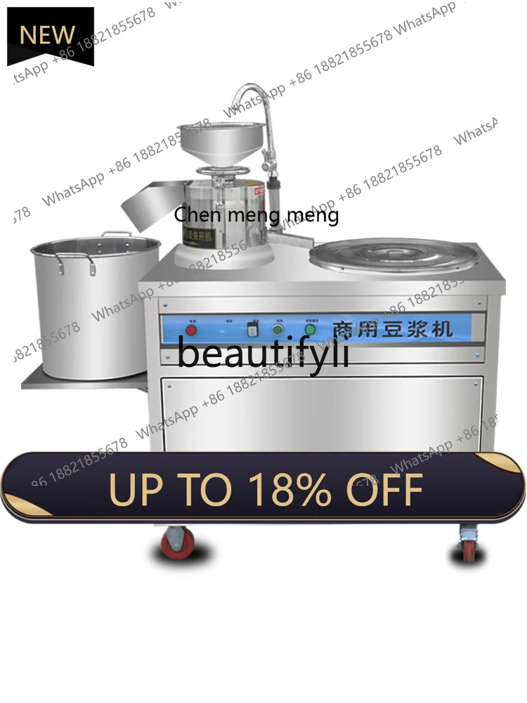 

Z189 Automatic slurry separation and grinding steam boiling soybean milk stove tofu machine