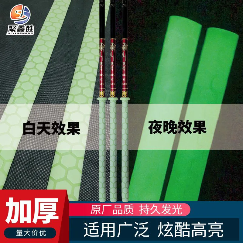 Luminous Pattern Fishing Rod Grip Heat Shrink Tube Mm M Thick Non Slip Handle Sleeve Night