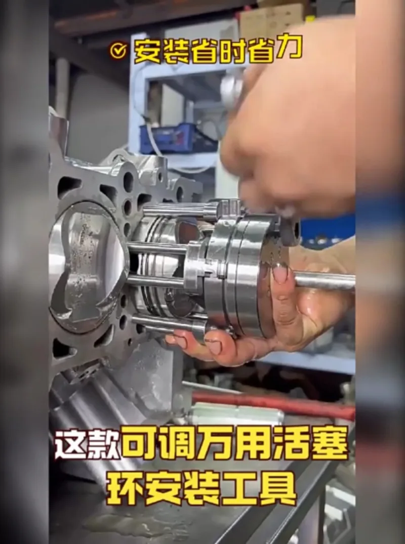 

Adjustable Universal Piston Ring Installation Tool Fits Multiple Piston Rings 68-155mm Made in China