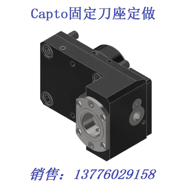 Turning Center Quick Change Tool Holder CAPTO-C3/C4/C5/C6/C8/C10 Fixed Tool Holder Custom SANDVIK