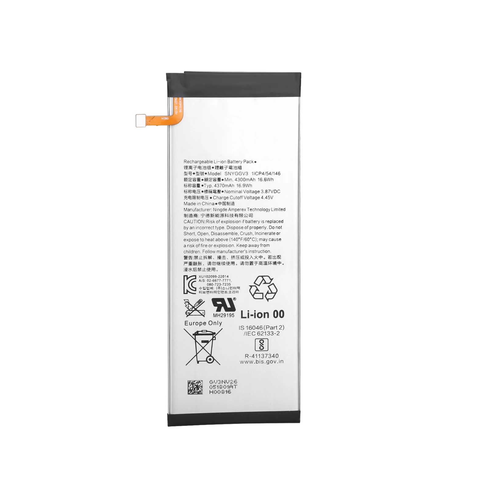 SNYGGV3 Compatible for Sony PS5 PlayStation Portal Streaming Handheld Device with 4370mAh Gaming Console Battery