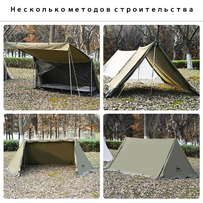 Outdoor BC Camping Cotton Army Green Tent 1-2 People Single Layer Portable Rainproof Wild Survival Ventilation Canopy Shelter