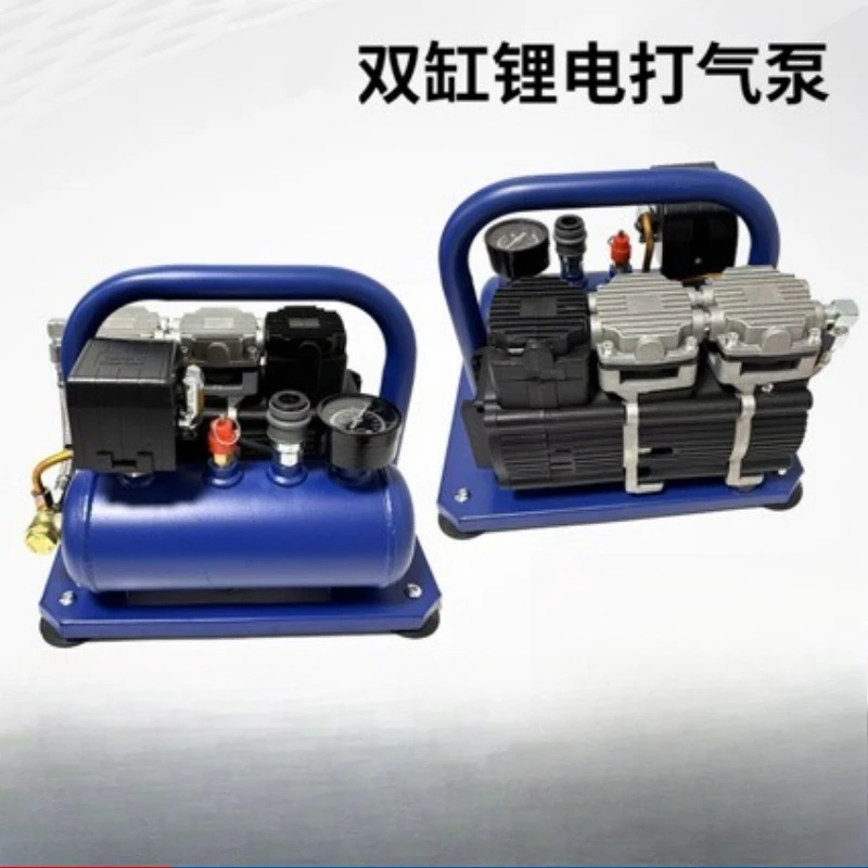 Multifunctional double cylinder portable rechargeable lithium battery air compressor electric air pump