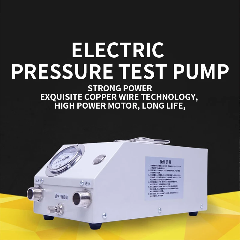 

Electric pressure test pump PPR water pipe leak detection DSY-12D pressurized pressure tester instrument portable