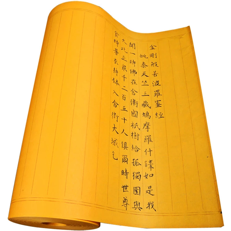 Papel de arroz semimaduro, caligrafía China Xuan, pluma de pincel de Papel pequeño, escritura Regular, copia de las Escrituras, Papel de Papel China