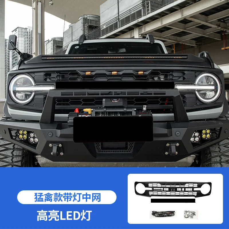 Car Front Bumper Grill with lights for Ford Bronco modified Mask net radiator grille Body kit Car Accessories