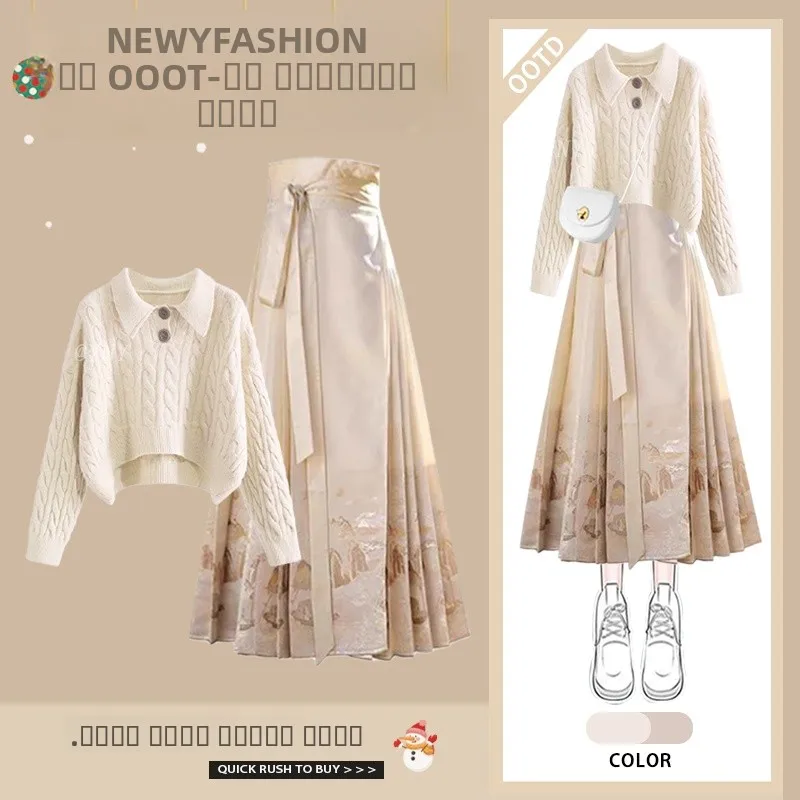 

Модный длинный свитер свека и юбка с хвостом ханьфу, комплект из двух предметов, зимняя женская одежда, дизайн, ансамбль Sensation