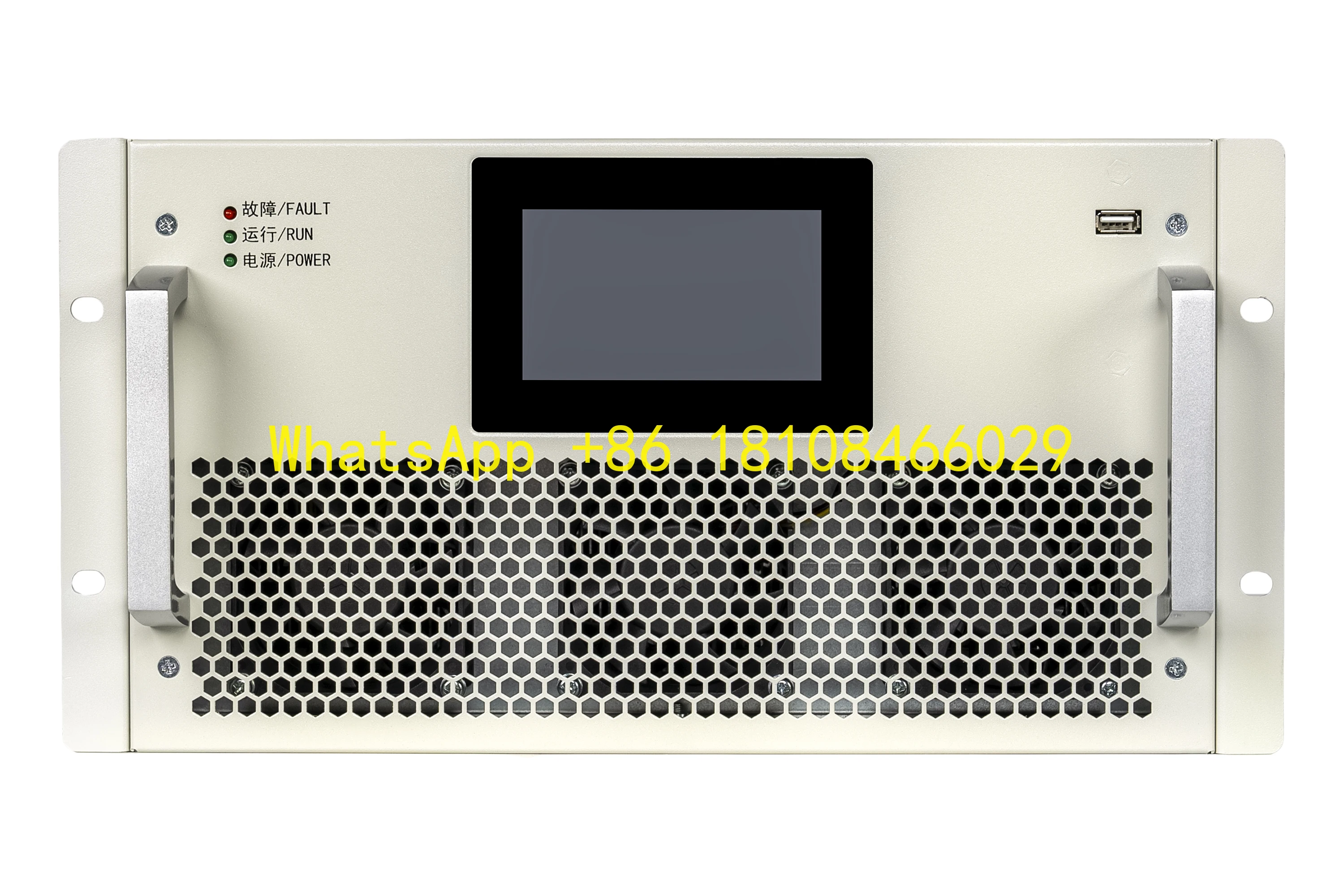 Reducer Active Harm…