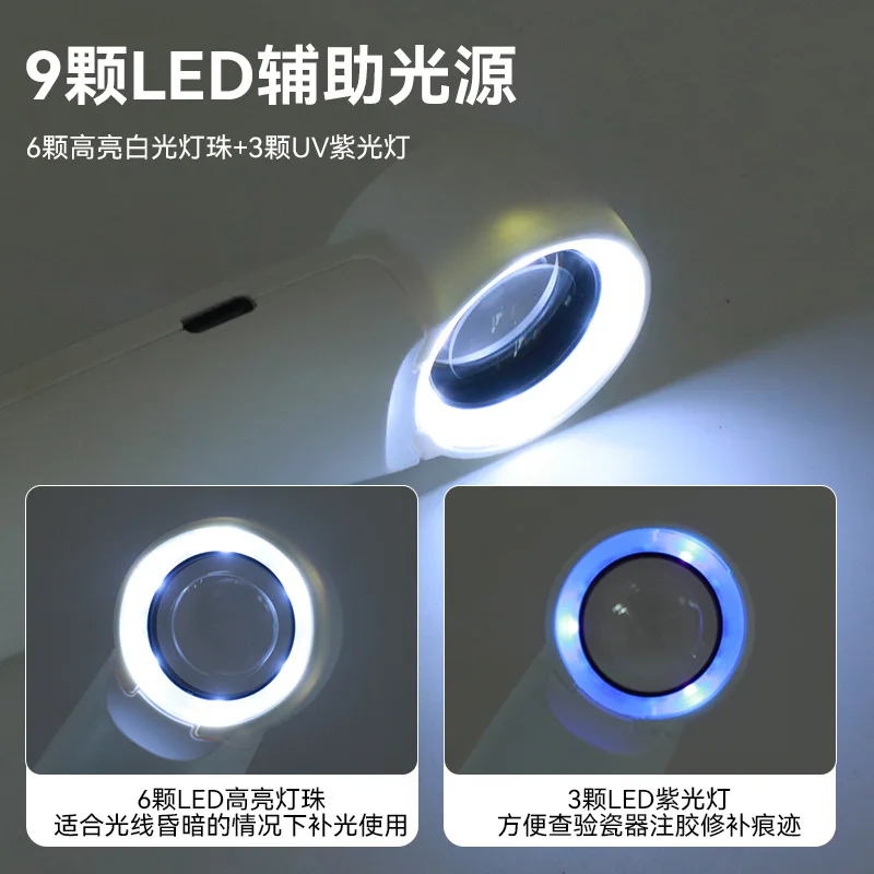 USB Recharge LED Handheld High Power Magnifier For Diamond Coin Stamp Calligraphy Silver Dollar Jewelry Identification