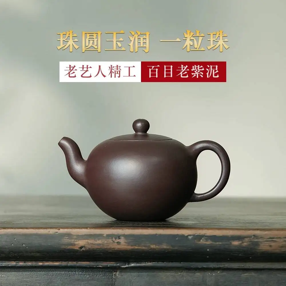 Yi Tu Chun Yizhu 200C (One Bead) 100-Mesh Old Purple Clay, Handmade By Master Craftsman Fan Jingrng, High Cst-Perfrmance
