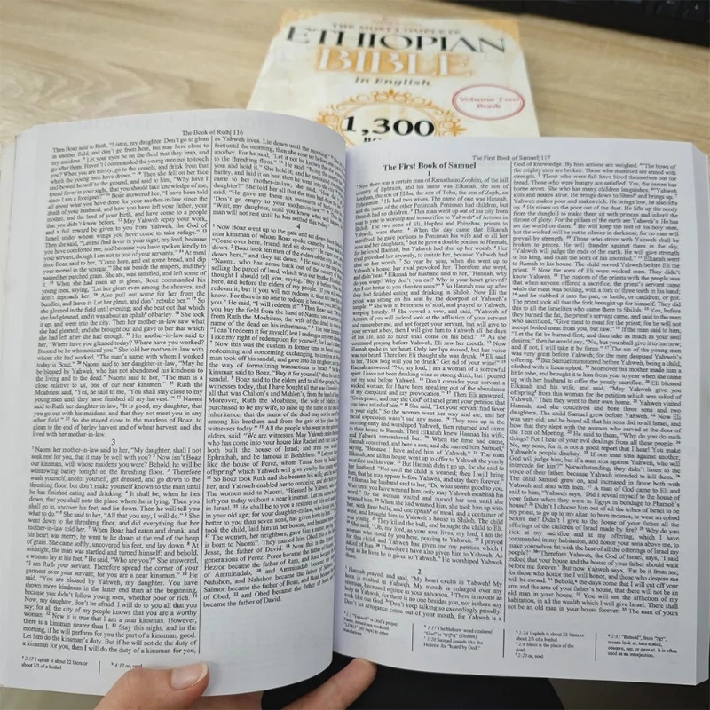 (Two-Pack) THE COMPLETE ETHIOPIAN BIBLE in English 88 Scriptures: including Missing Apocrypha, Book of Enoch, Jubilees.
