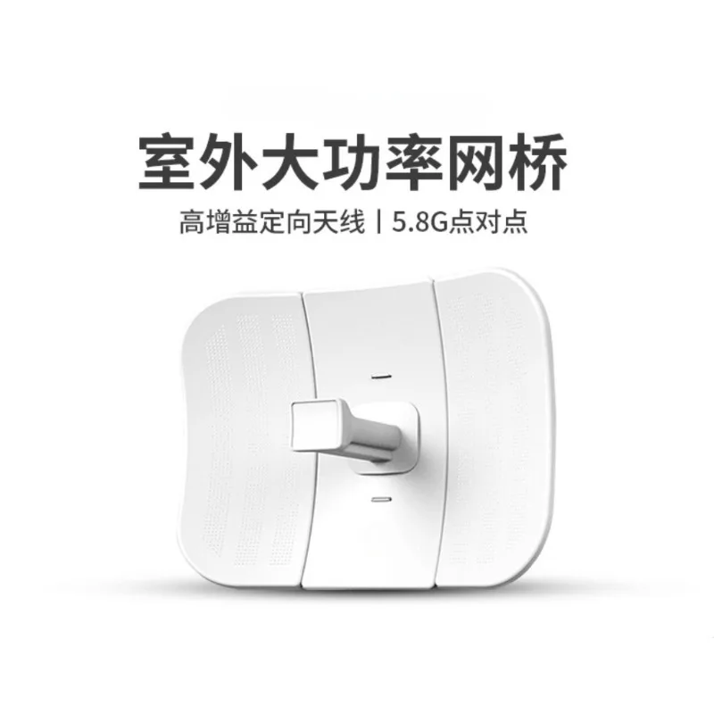 For  Wireless Bridge Outdoor 3 km 5.8G Elevator Engineering Monitoring