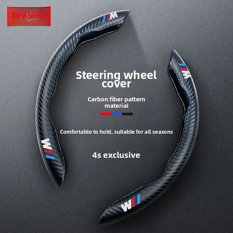 

Автомобильный чехол на руль из углеродного волокна для BMW M3 M4 M5 M6 F20 F30 G20 F31 F34 F10 G30 F11 X3 F25 X4 I3 1 3 5 Series