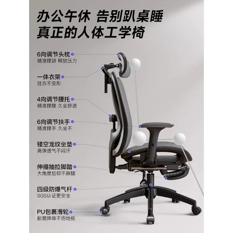 Ergonomic chair reclining computer chair home comfort sedentary office seat waist protection men's e-sports chair