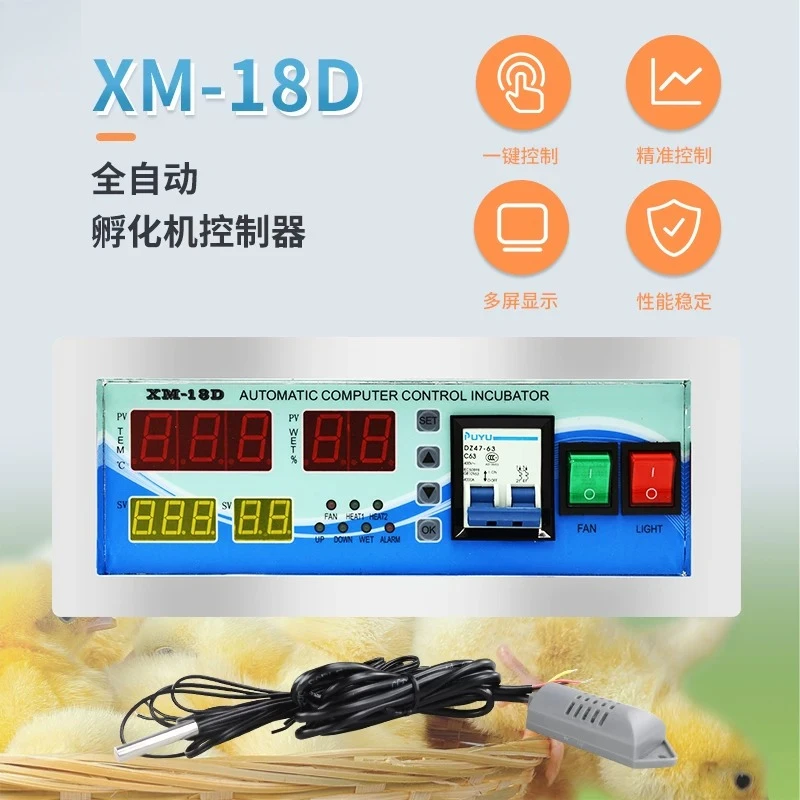 Large Incubator XM-18D Controller, Automatic Microcomputer Temperature and Humidity Controller, Incubation Equipment Accessories