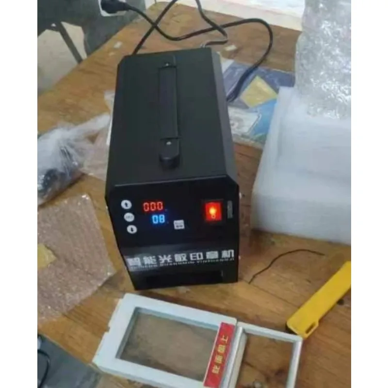 1set XT-J3 Photosensitive Stamp Making Machine 220V Automatic Flash Stamp Maker for Office and Craft Applications