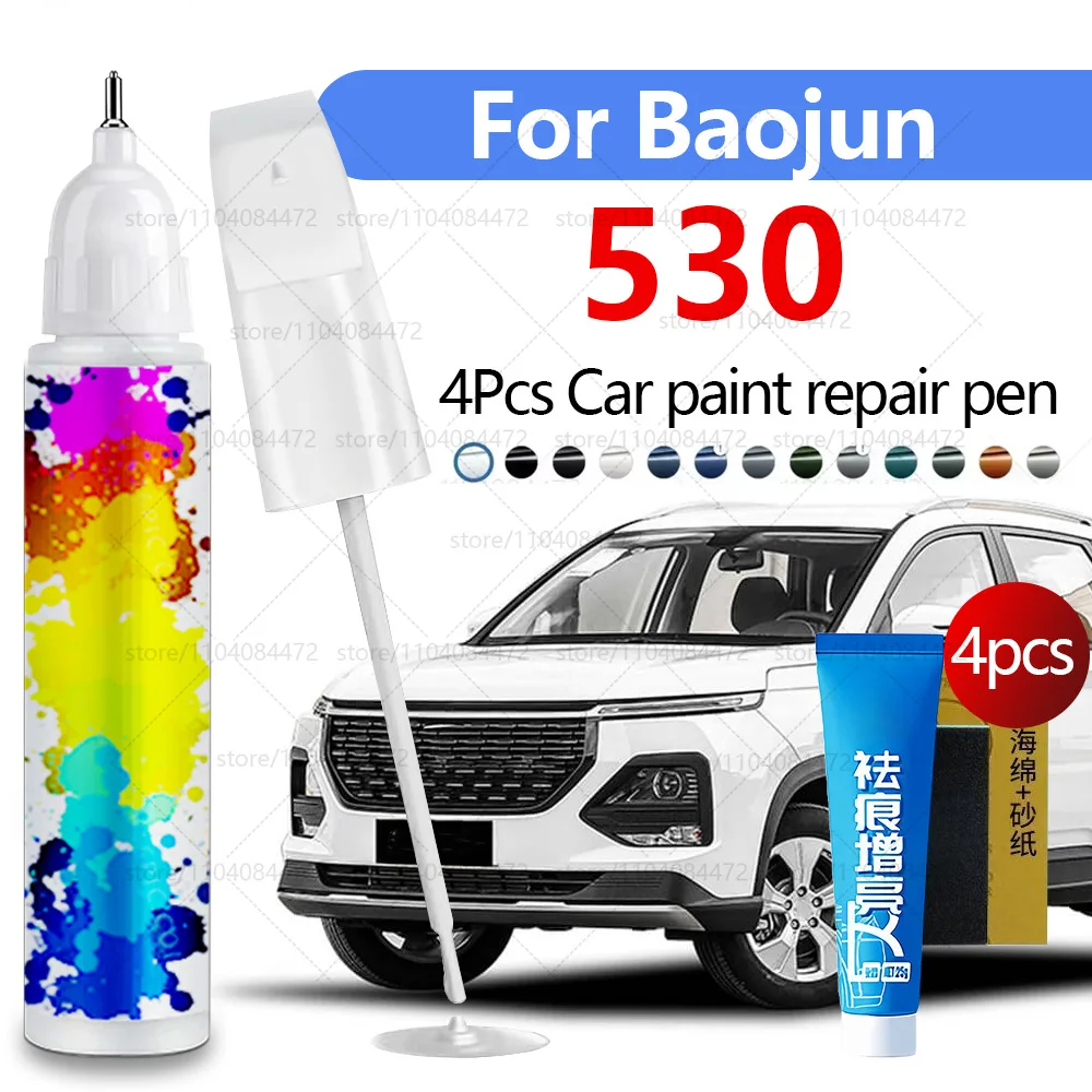 

Ручка для ремонта автомобильной краски для 2017-2025 Baojun 530, аксессуары для ремонта царапин, 4 шт., черный, белый, серебристый, красный, коричневый, серый