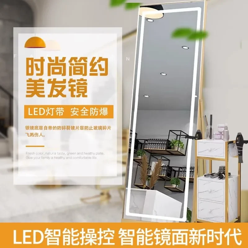 Internet celebrity barber shop mirror table hair smart LED luminous full body floor haircut mirror makeup fitting