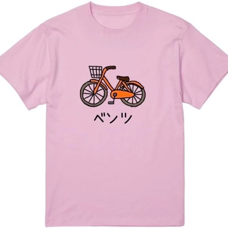 Ichi Is Not Different Benz Bicycle Letters Present Cat Gift Funny Meme Illustration Animal Men's Women's Target Quotes Y2k Tops – Detail 5
