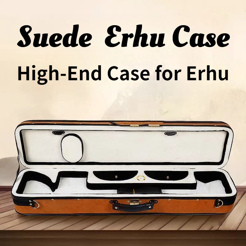 Suede Thickened Erhu Case Lightweight Moisture-proof Shockproof Shoulders Portable Erhu Case Musical Instrument Accessories