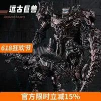 In Stock AOYI LS11 AM01 Transformation Action Figur 35cm Scorn Dinobots Ancient Behemoth Dinosaur Anime Figure Model Toy