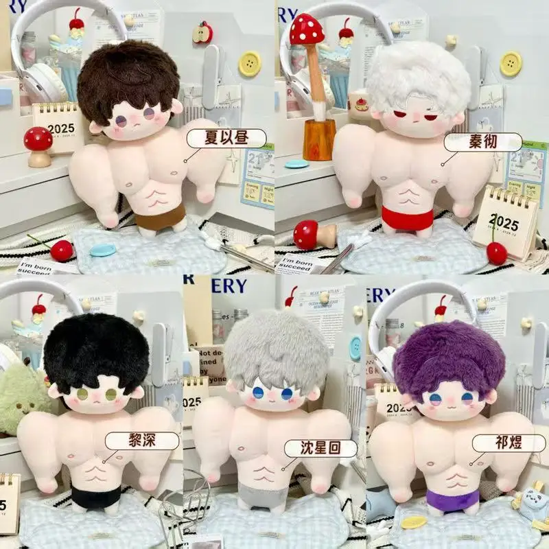 

Love and Deepspace Doll 20CM Anime Game Doll Rafayel Zayne Caleb Aster Sylus Muscle Body Plush Toy Collect Fan Birthday Gift