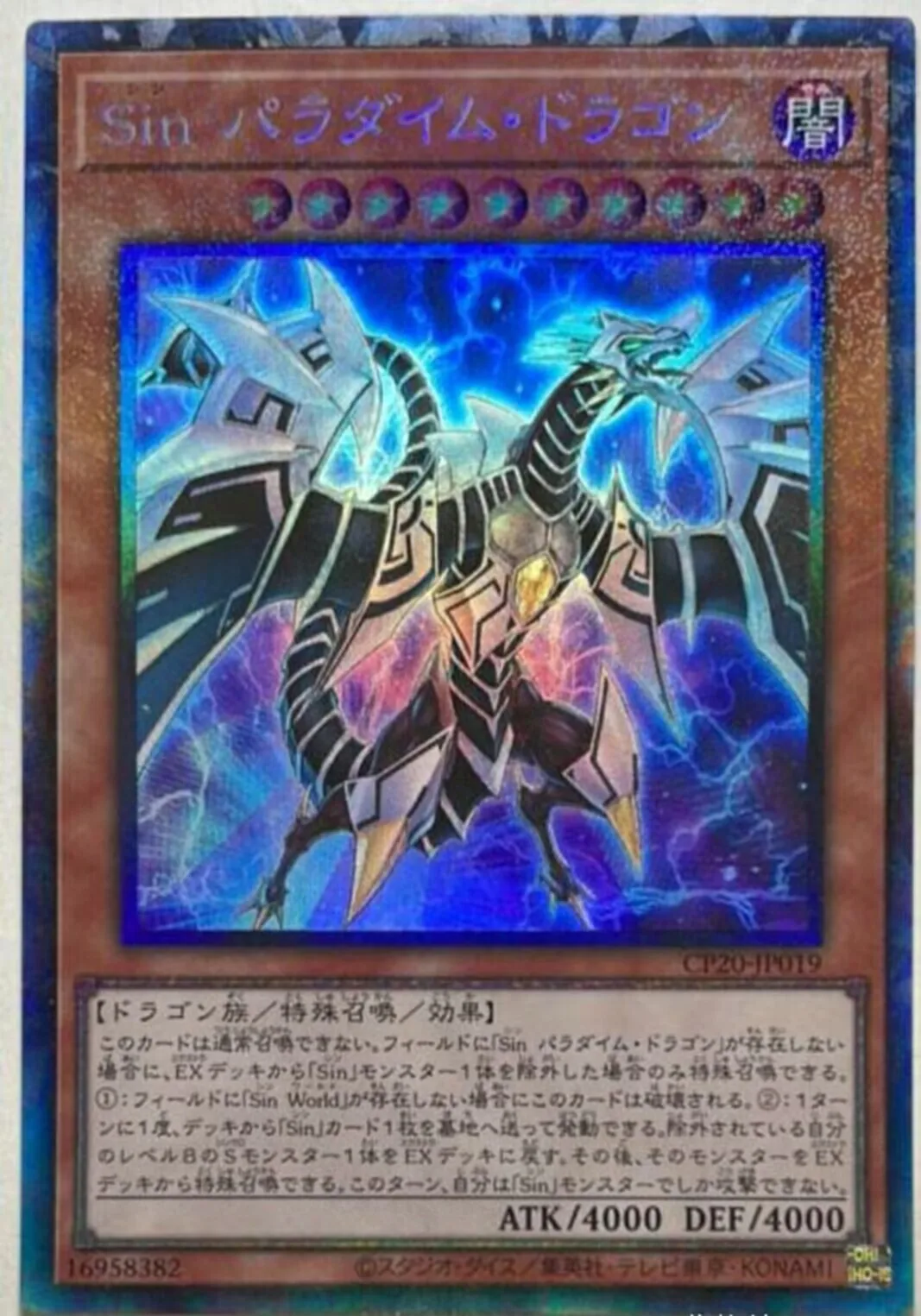 Yugioh KONAMI Duel Monsters CP20-JP019 Malefic Paradigm Dragon Collector Rara colección japonesa Tarjeta de menta