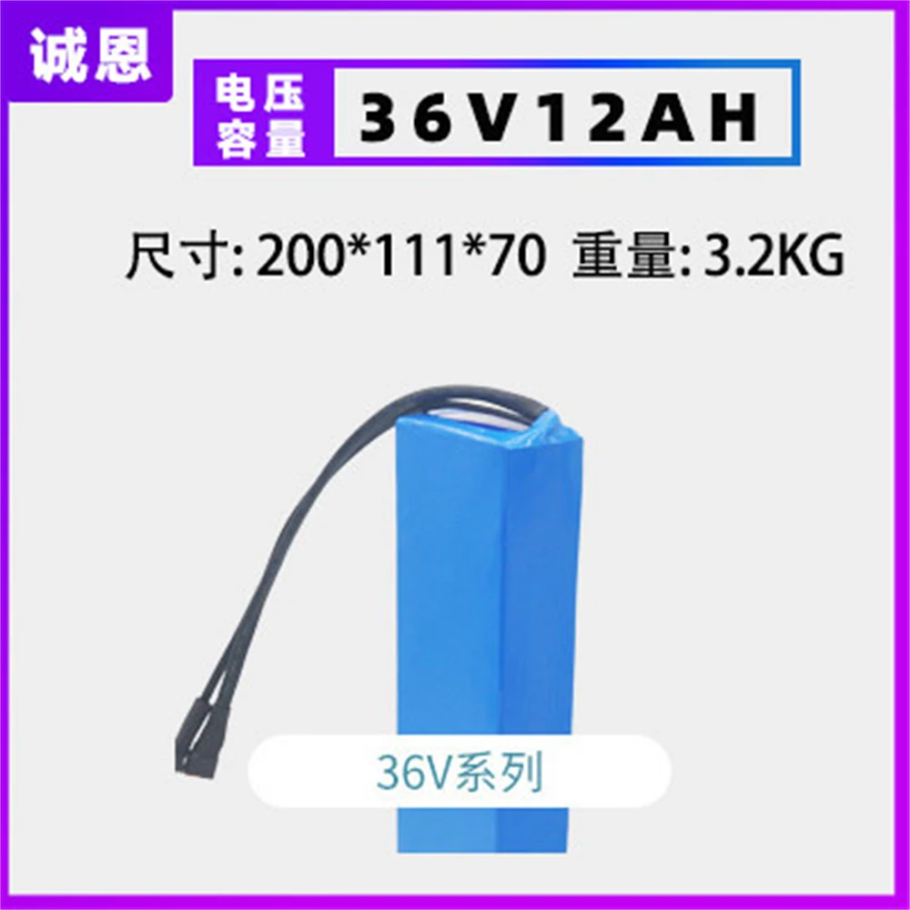 New Hengchangyuan e-Bike,Skateboard,Scooter Battery 18650 Cells 36V 12Ah Convenient Module for DIY Bicycle Lithium Battery Pack