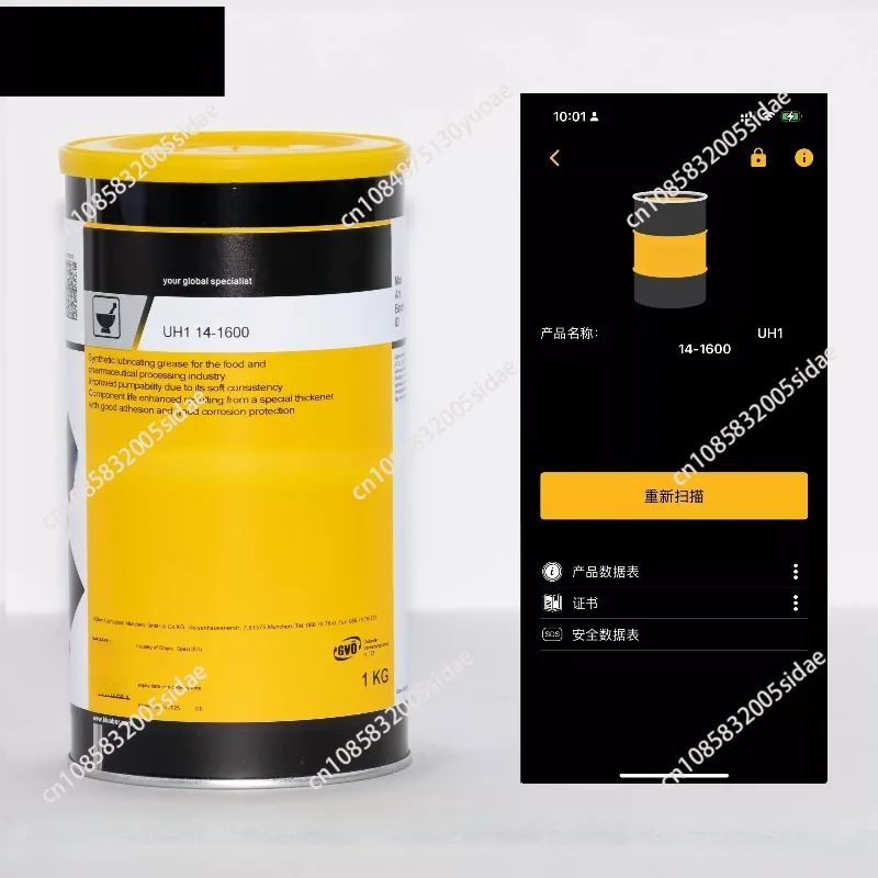FOR  UH1 14-31 151 222 1600 Greases for food processing and pharmaceutical industries