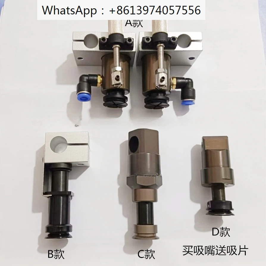 Film laminating machine paper delivery nozzle, paper separation nozzle, paper mounting and polishing UV machine suction nozzle