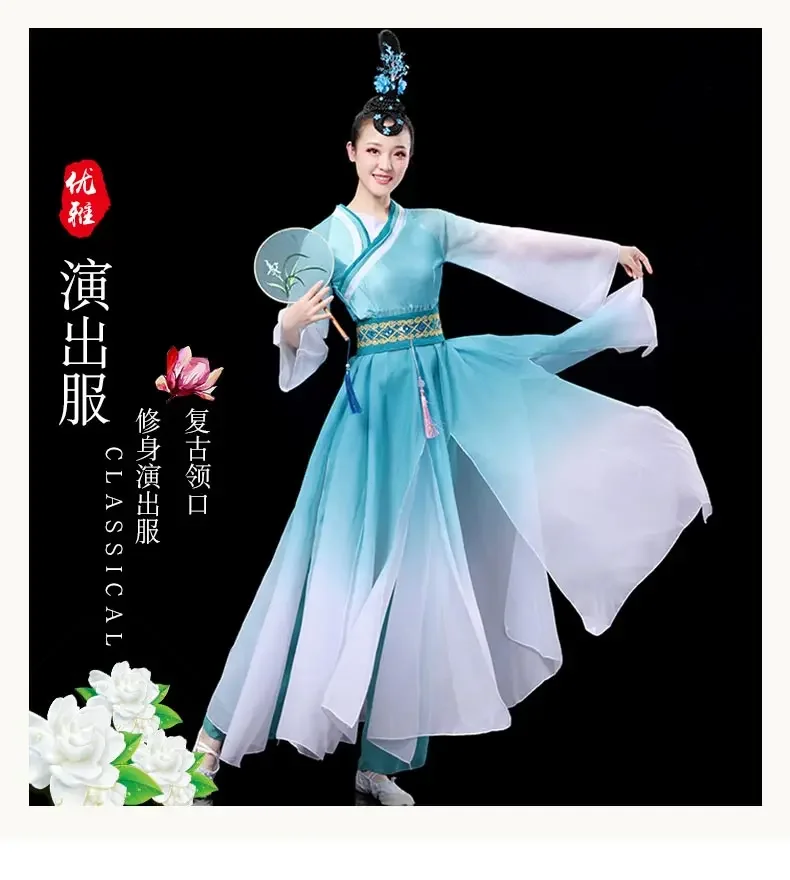 Traje de baile clásico para adultos Piaoyi 2025, nuevo vestido Yangko, traje de baile de abanico, ropa de danza moderna de estilo chino