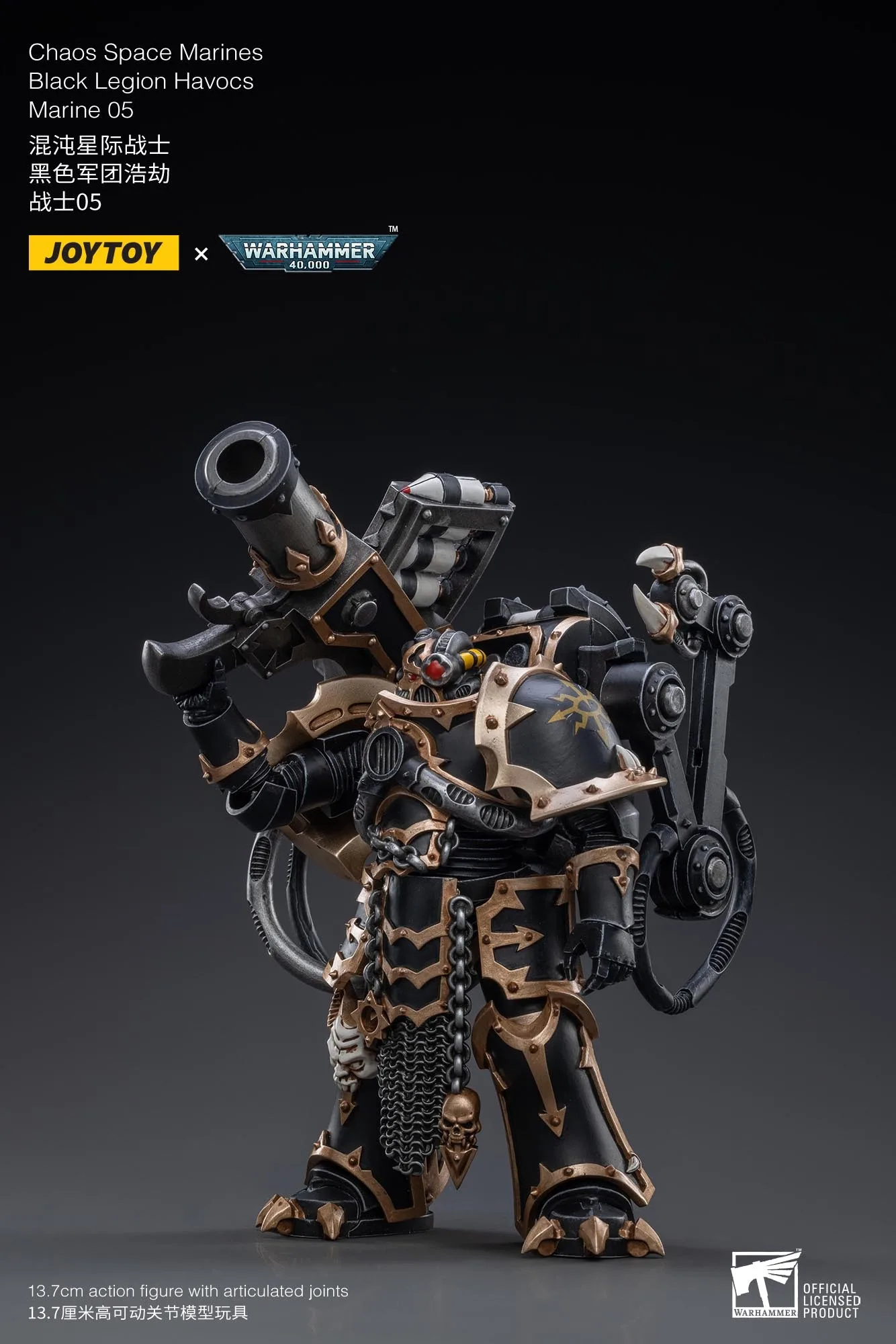 JOYTOY Warhammer 40K Action Figures 1/18 Chaos Space Marines Black Legion Havocs Marine 04 Model Toy Boy Gifts 3.75inch