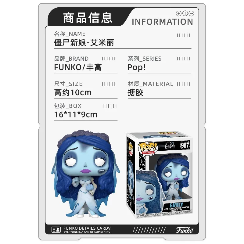 Funko POP Original Corpse Bride Anime Figure EMILY Action Figure Toys for Boys Girls Kids Gift Collectible Model Ornaments