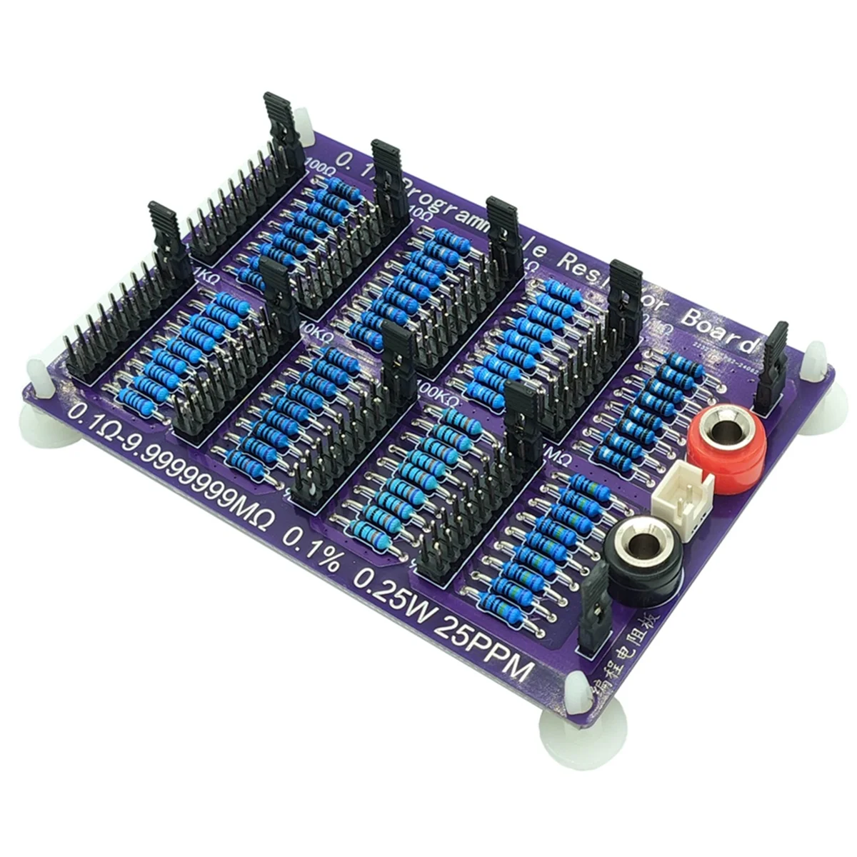 ABZV-0.1Ω-9.9999999MΩ 0.1% 0.25W 25PPM Programmable Resistor Board Resistance Tolerance 0.1% High Precision 8-Segment