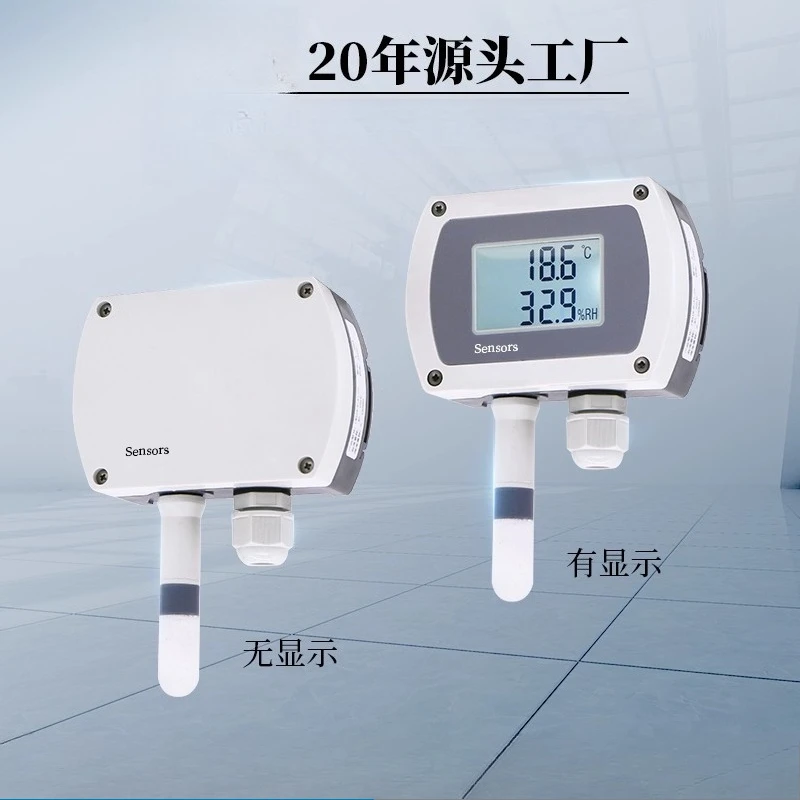 CWS19 wall-mounted temperature and humidity transmitter 485 LCD display 4-20  sensor rail installation