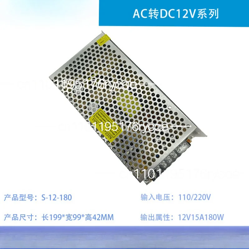 

rechargeable sc180-12 switching power supply UPS charging uninterruptible power supply 24/12V