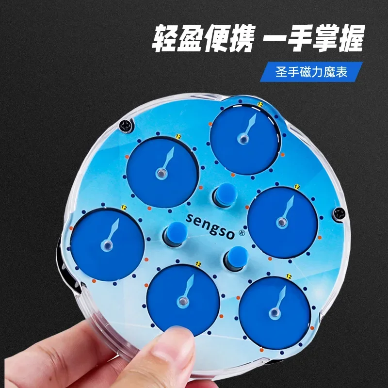 SengSo Orologio magico Magnetico 3x3 Orologio magico Edizione magnetica Racing Competizione professionale Puzzle Toy Fidget Toys