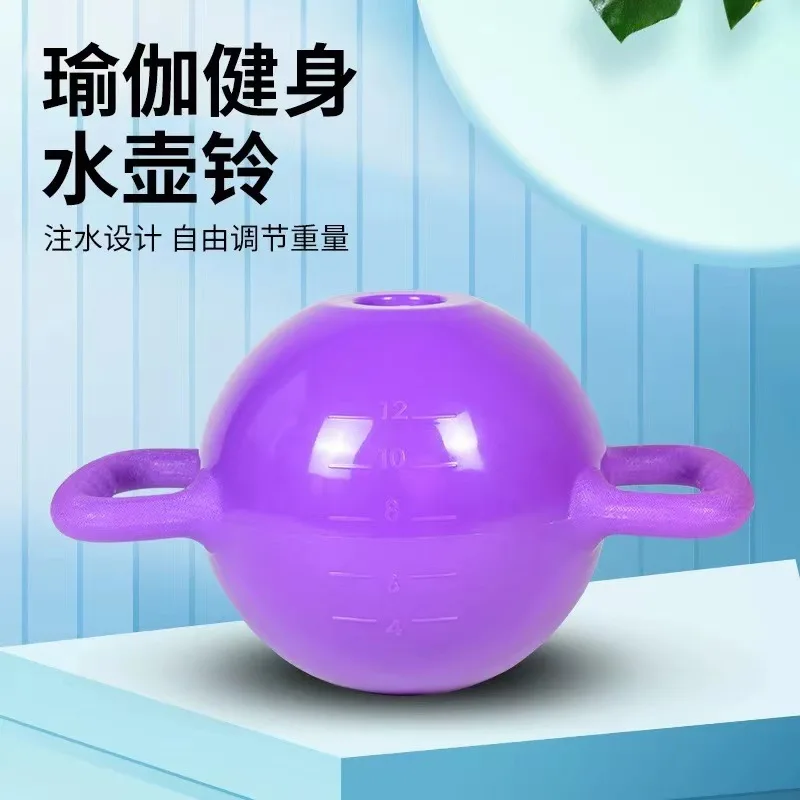 

Adjustable Kettle Bell Fitness Water Dumbbell for Lady Yoga Water Filling 4-12lb Household Equipment Kettlebell 1