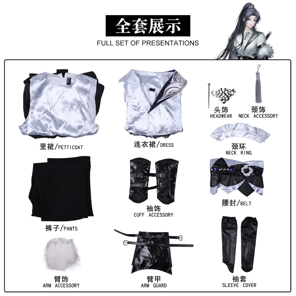 Path To Nowhere Frosty Twilight Snow Female Chief Cosplay Ancient Chinese Long Dress Accessories Wig Halloween Comic Con Outfit