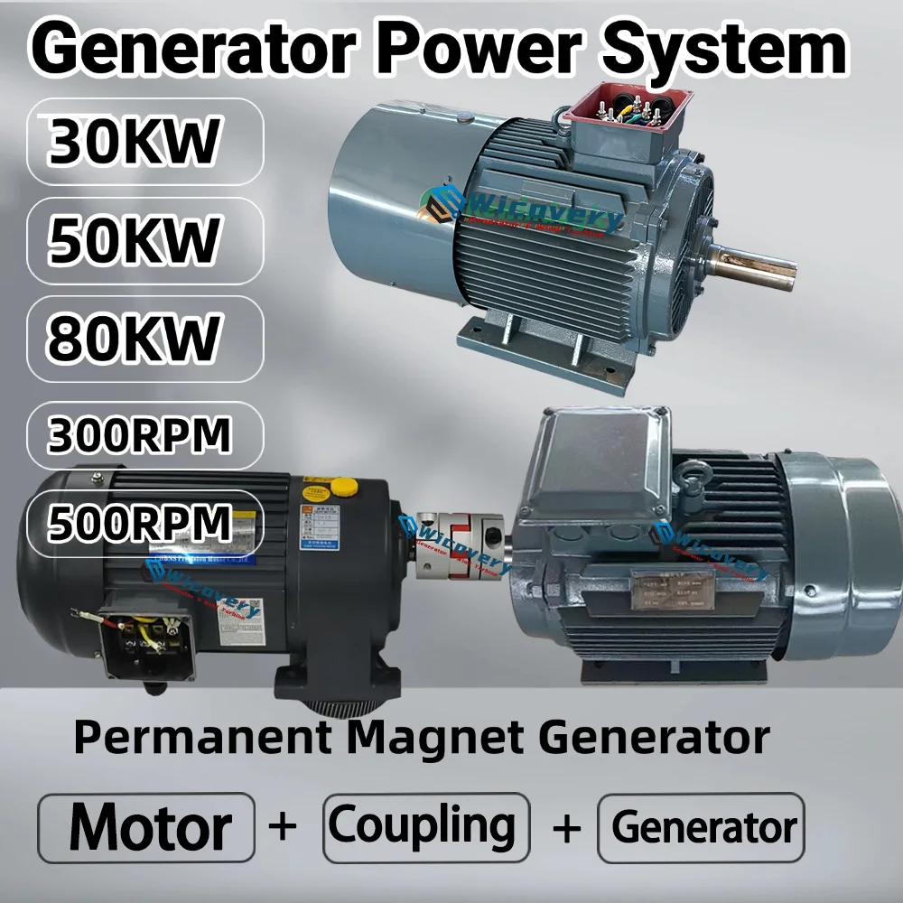 Power Energy System 30KW 50KW 300RPM 500RPM 220V 380V 3Phase Alternators Permanent Magnet Generator With Electric Motor Drive