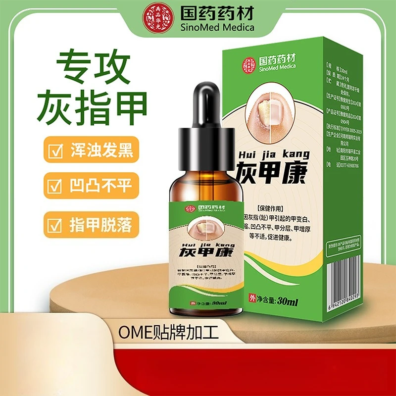 

Жидкость для восстановления грибковых ногтей — укрепляет и восстанавливает толстые ламкие ногти, здоровый раствор для ухода за ногтями